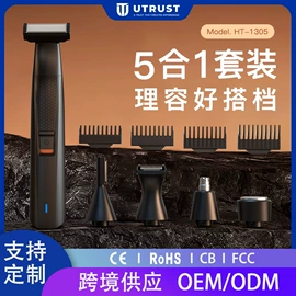 卷发/直发器;脱毛/剃毛器;理发器