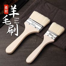羊毛烧烤刷木柄油刷子软毛烙饼刷酱涂料刷绘画清洁刷烘焙工具厨房
