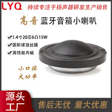 ��������35mm6ŷ15��Բ��20о��˿Ĥ�ڴŸ������������ܿ�����
