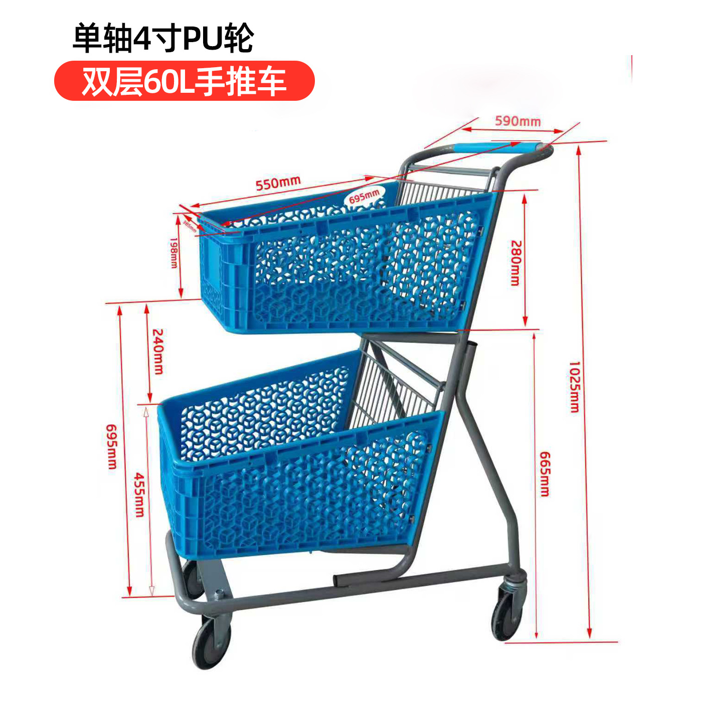 Carrito de Compras de Plástico Plástico Multifuncional para Supermercados y Almacenes