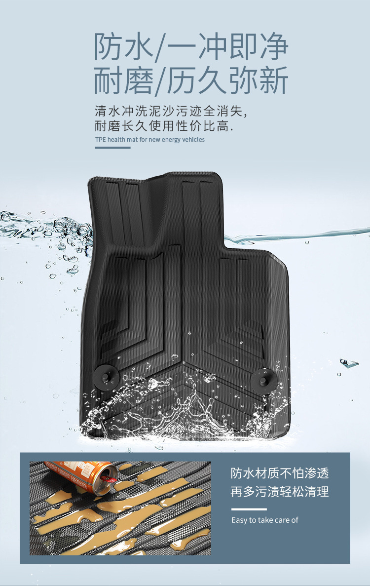 Suitable for 23-25 Avita 12 Car Floor Mats, Environmentally Friendly Tpe Floor Mats, Trunk Mats, Seat Back Cushions