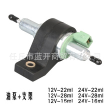 油泵12v-22ml 5kw驻车加热器输送柴油电子脉冲计量电磁燃油泵配件