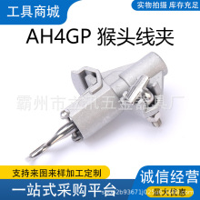 AH4GP���^���A������I�����Ӿ��A�X�Ͻ��A���bж�o�̊A