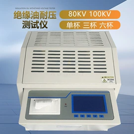 其他电工仪器;电阻测量仪表;测定仪