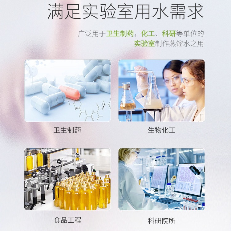 ����10L��ˮ�Կص��Ȳ��������ˮ��С��ʵ�����Զ���ˮ����ˮ��