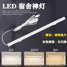 led�o�����������ʽ�W��̨�����^�W���������Ì���usb���������