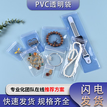 pvc�Է����������ռ{�ܷ��ܛ�z�������ִ����b���Է�ڶ���;
