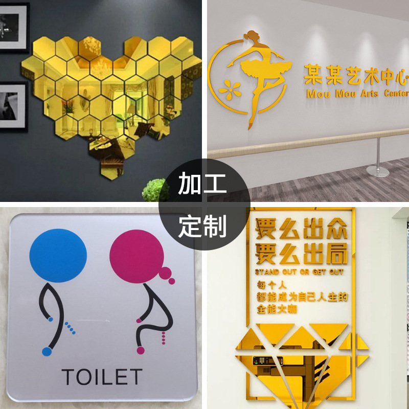 亚克力镜面板有机玻璃镜吊顶装饰镜彩色镜面板银色镜金色彩色镜面|undefined