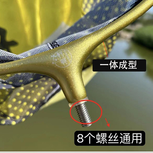 One-piece molded scoop head is not easy to get entangled with the net, replaceable net cloth scoop head, fishing net, carbon aluminum alloy scoop head