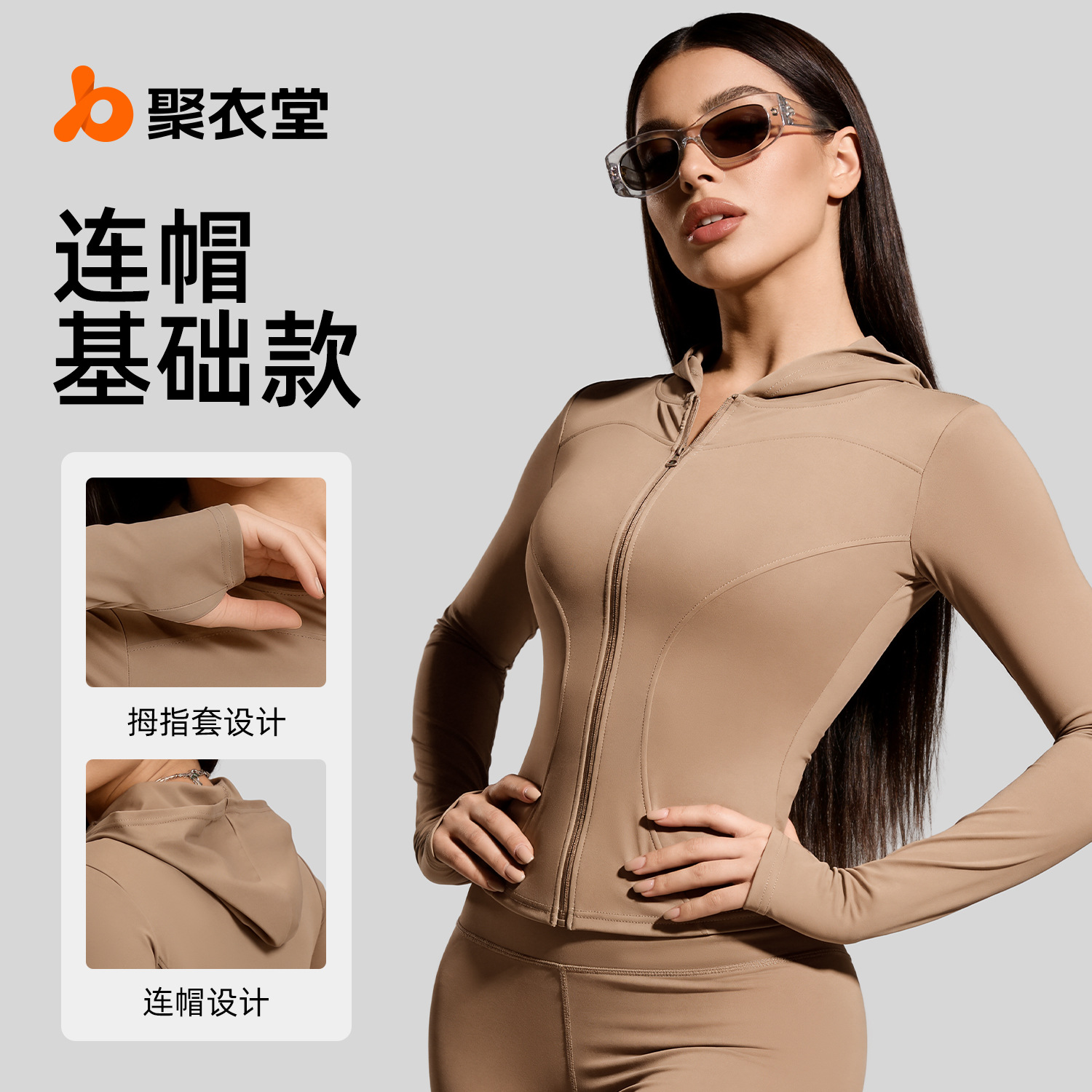 Nueva chaqueta de yoga y fitness para mujer de Juyitang, de manga larga, con capucha, ajustada, cortavientos y de corte slim.