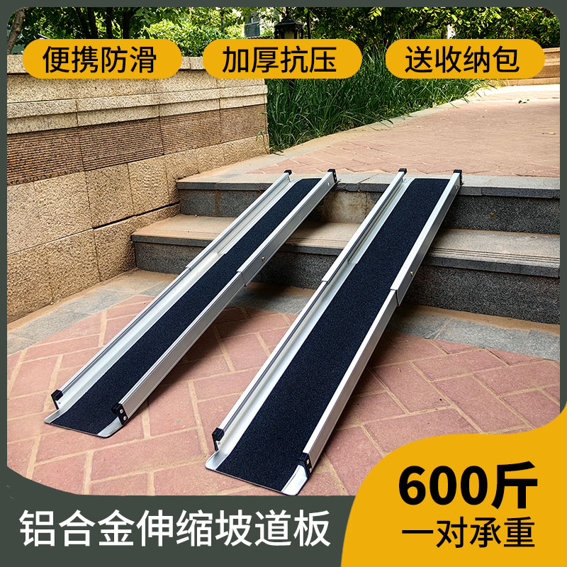 Placa de rampa de silla de ruedas portátil retráctil para automóvil eléctrico de transporte aéreo carro pequeño de carga escalera de carga placa de rampa de automóvil