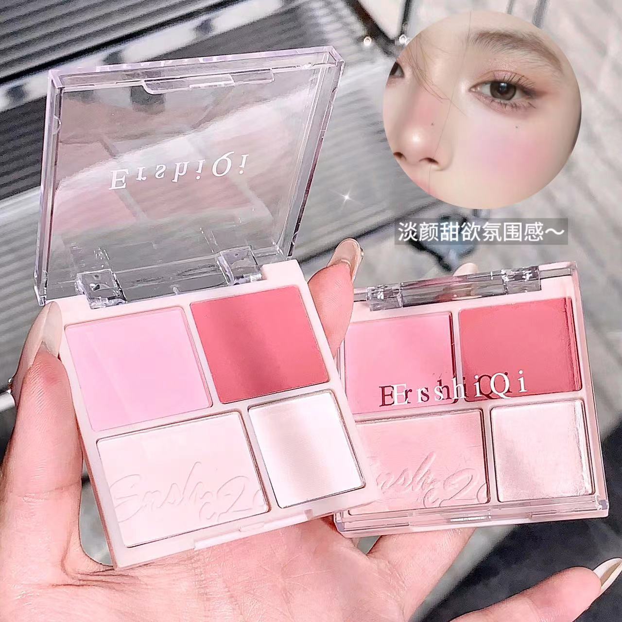 Four-Color Blush Contouring Highlighter Palette Blush Expansion Color Matte Highlighter Brightening Face, Eyes, Nose Shadow, Side Shadow Nude Color