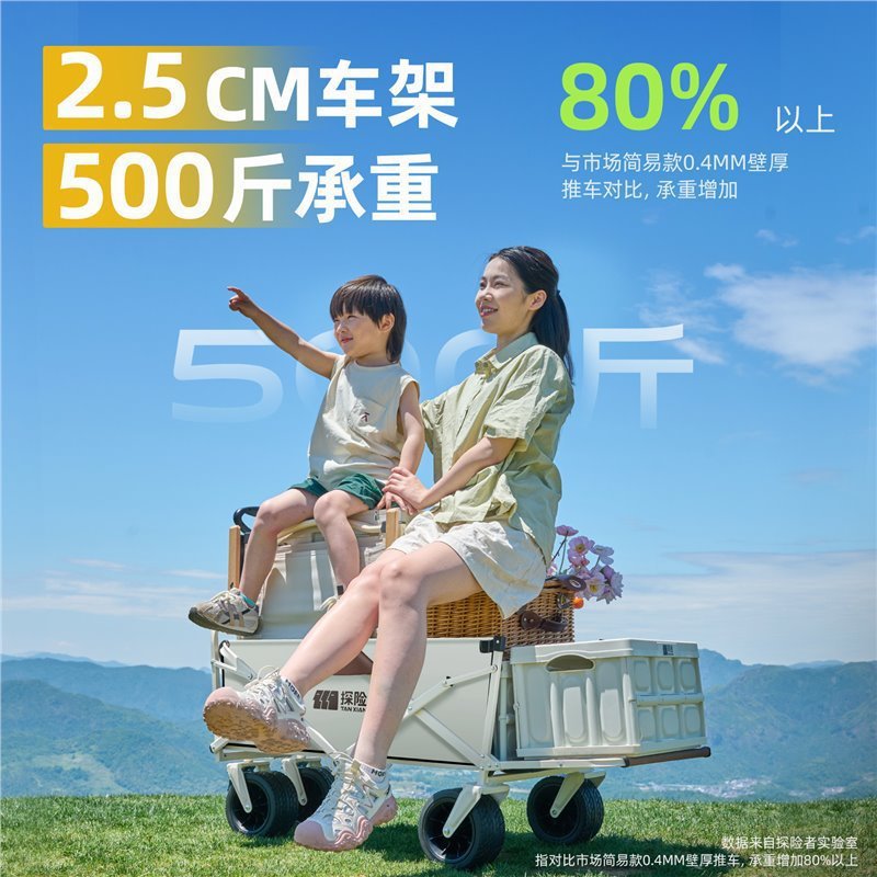 エクスプローラーキャンピングカーカート屋外折りたたみハンドプッシュエクスプレスカートキャンプ子供用リクライニング小型トレーラーピクニックカート|undefined