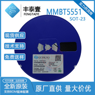 �|�S΢ MMBT5551 MMBT5401�zӡG1 2L SOT-23 �NƬ�_�P���O���w��