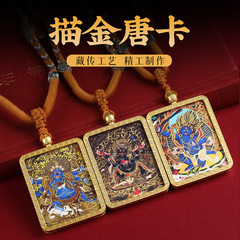 五爺唐卡吊墜描金大黑天八大守護唐卡掛件佛牌飾品掛墜子批發