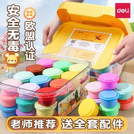 橡皮擦;教学演示用品;中性笔