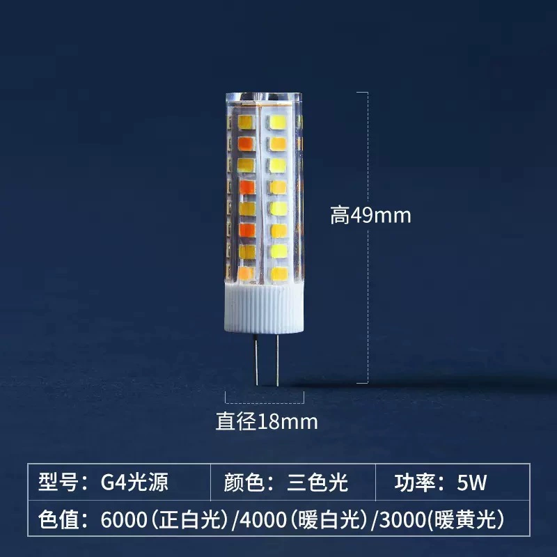 Super bright LED energy-saving lamp, bulb, smart light source, with screw socket, 7W, three colors