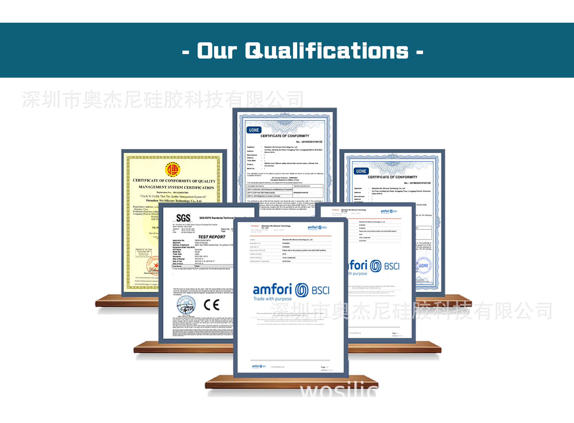 公司介绍板块1-_04