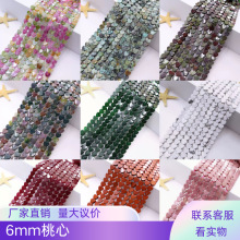 �羳����6mm��Ȼʯ���Đ��Ĵ���ɢ�����Ʒdiy��朵������Ʒ���l