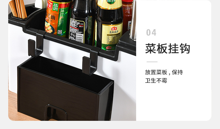 多功能厨房置物架