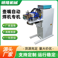 �����ԄӺ��C���C ��躸�C ̨ʽ�F�庸�ӹ��I���ý��������C�S��