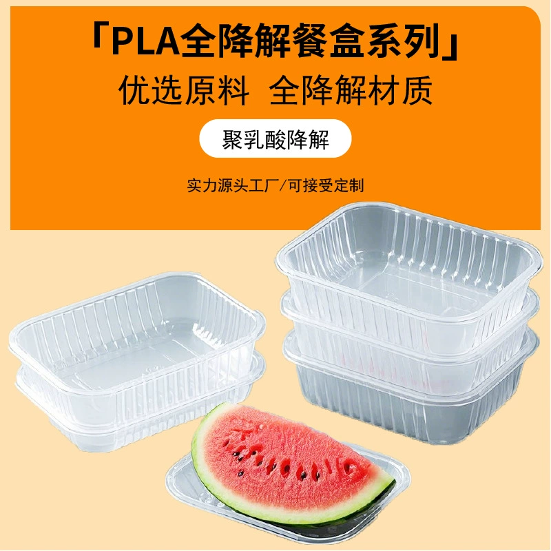 Бесплатная доставка Прозрачные свежие поддоны для упаковки мяса в коробке для супермаркета с высокой проницаемости полимолочной кислоты разлагаемые пищевые упаковки