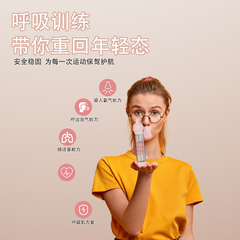 腹式智能计数呼吸哑铃家用可调节锻炼腹肌神器便携式肺活量训练器|undefined