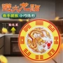 镇宅自粘定制八卦泰山石