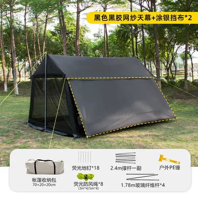 Sun Protection Outdoor Fishing – Avtomobil yan çətirləri - black-vinyl-style-two-quick-cloths-8-10