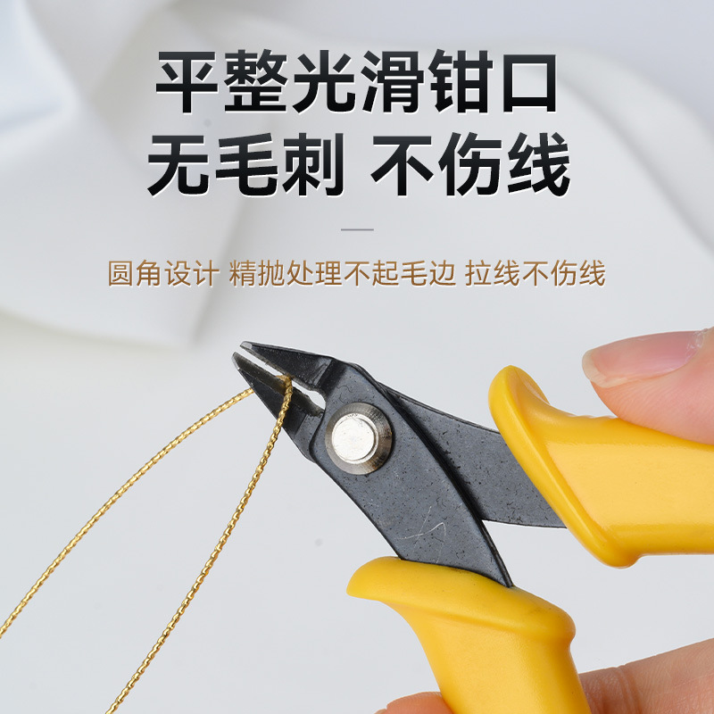 ペンチ卸売 ビーズ巻き線用 丸口ペンチ 尖口ペンチ 斜め口ペンチ 工具セット DIYジュエリー専用|undefined