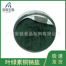 营养强化剂;甜味剂;增稠剂