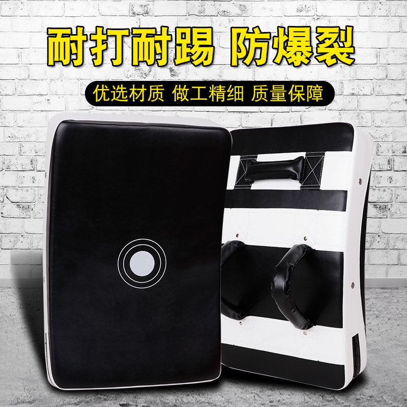 Taekwondo Kick Target, Curved Chest Target, Big Foot Target, Sanda Boxing, Muay Thai Training Curved Target