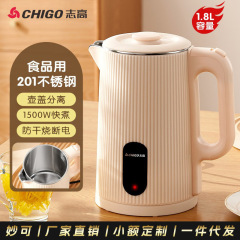 志高电热水壶家用烧水壶保温自动断电不锈钢大容量热水壶批发