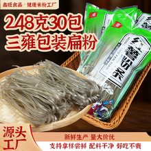 �F؛��Ӻ248g���b���Ƽt��������l�ֹ��o���Ӽt�����ی��۴ַۗl