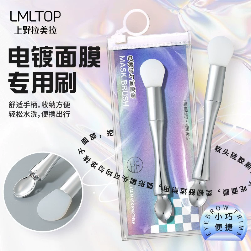 LMLTOP двойной - головной двуxназначенный электролит с ложкой - щетка для языка - силиконовая маска SY615