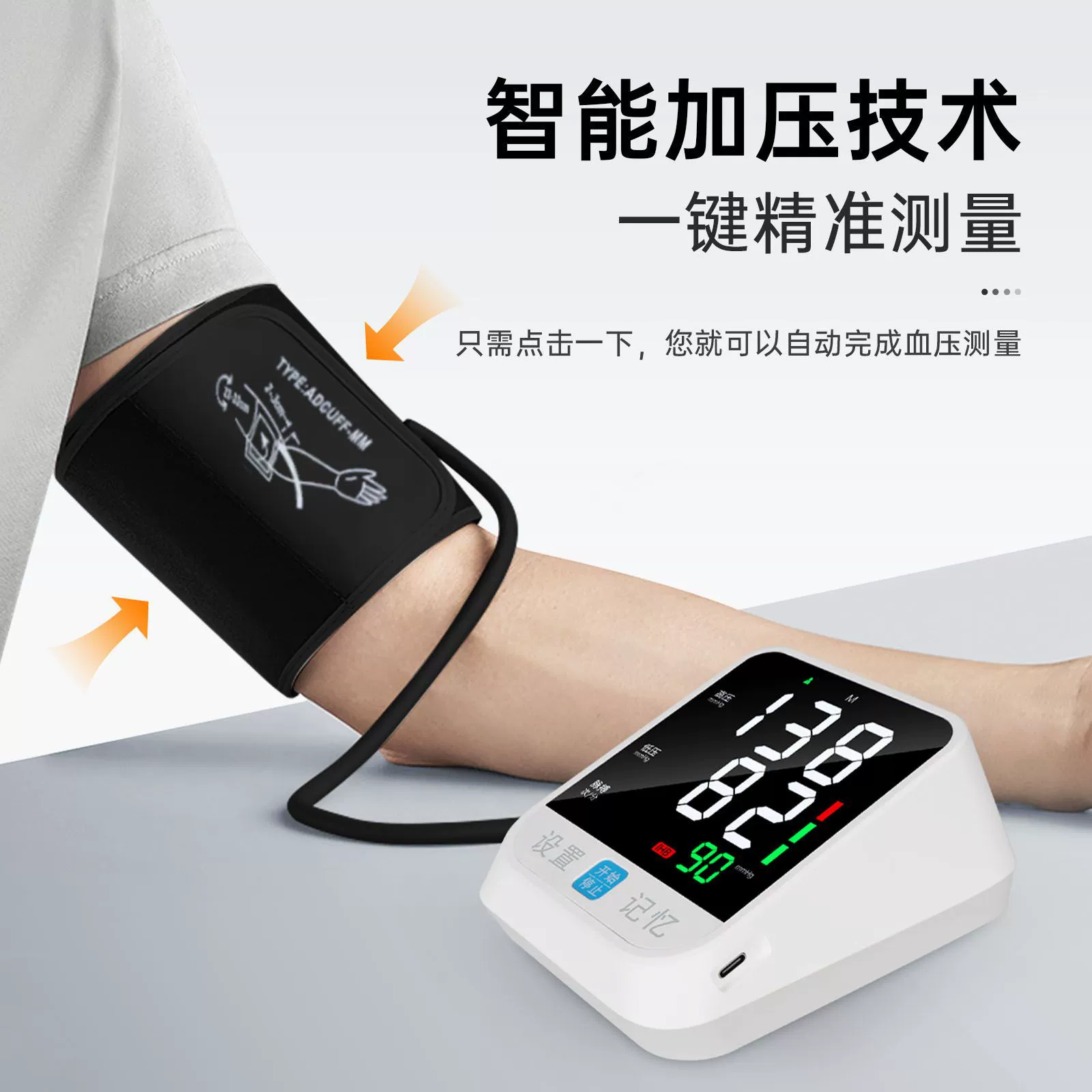 Домашний сфигмоманометр 4G версия больницы для пожилых людей