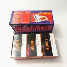 �S��ֱ�N�քӴa��T���U����R��R23-1008F����V�懊�L��ᔙC��