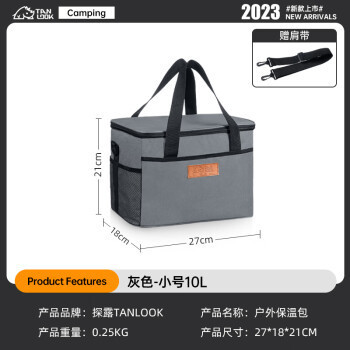 保温バッグ冷蔵庫バッグ車載冷蔵庫屋外アイスバッグポータブル外箱大容量家庭用保冷バッグ|undefined