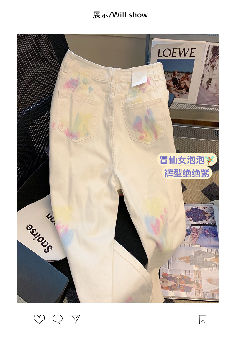 新款美式扎染涂鸦高腰牛仔裤女设计感小众时尚宽松直筒阔腿长裤子-阿里巴巴