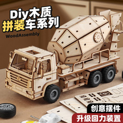 クロスボーダー3d立体積み木玩具模型木製自動車パズルdiy子供の組み合わせ知育スポーツカー玩具