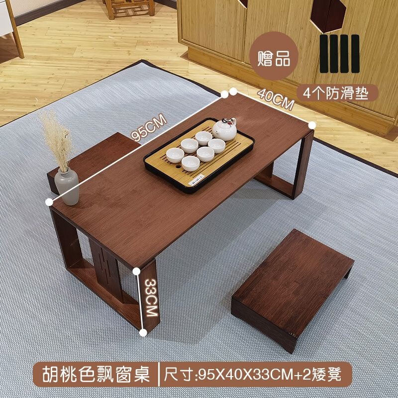 小炕桌家用炕几日式坐地矮桌家用榻榻米茶桌床上茶几阳台休闲桌椅|undefined