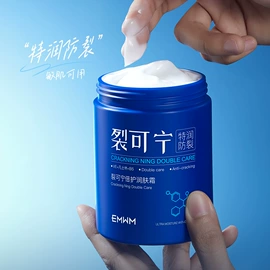 身体乳、霜;沐浴液沐浴露;护手霜