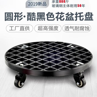 high quality Round Flower Pot Tray with Wheeled Metal Industrial Simple Style Mobile Base Square Optional High Tightness Selection
