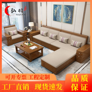实木沙发组合胡桃木色客厅中式冬夏两用小户型布艺现代简约储物-阿里巴巴