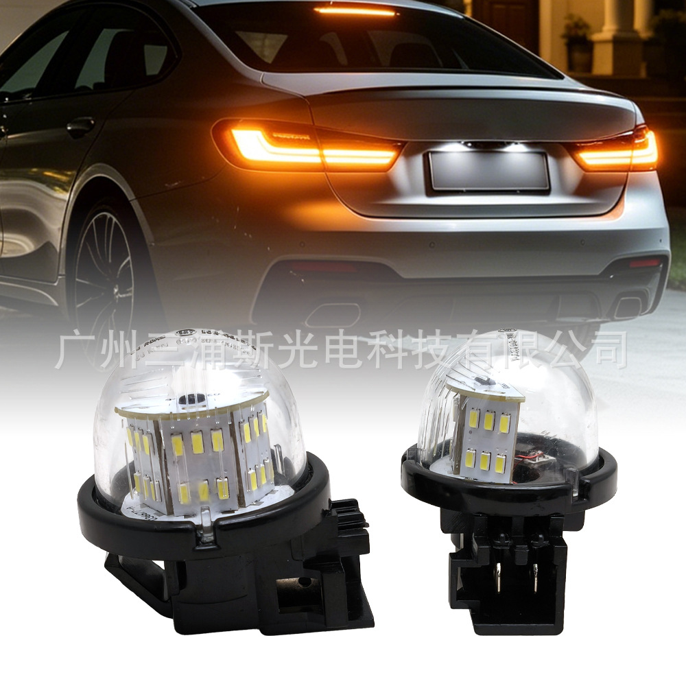 Suitable for Suzuki Alto Jimny Jb23W Vitra Swift Baleno Car Led License Plate Light Rear License Plate Light