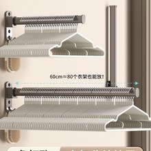 衣架收纳阳台置物架家用挂衣伸缩墙上壁挂免打孔多功能挂架钩