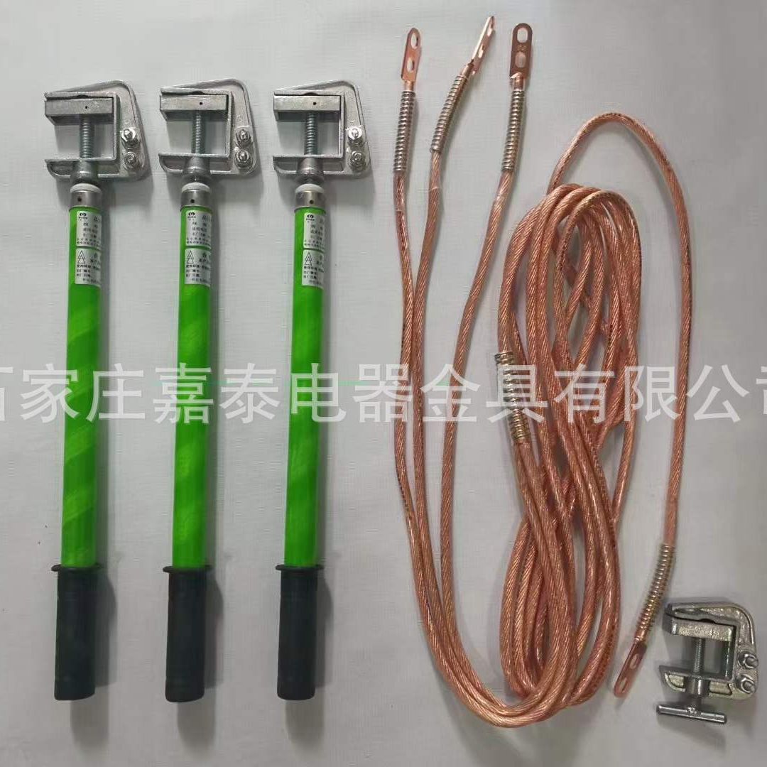 35kv配电房用携带型高压接地线 接地棒 携带短路接地线接地线夹