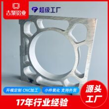 定制化大截面铝型材 满足多样化需求铝合金产品