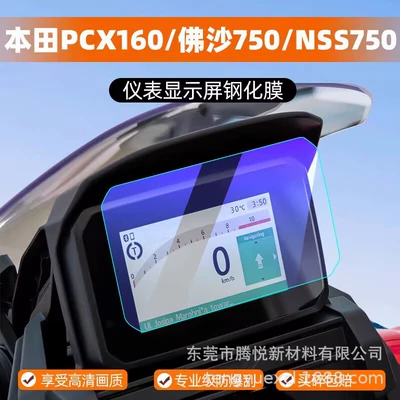Films | Other Automotive Interior Supplies