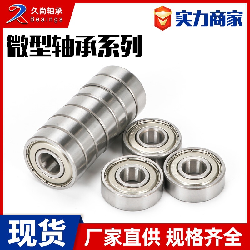 Carbon Steel Bearings 603 604 605 606 607 608 609 6000 6001Z High Carbon Steel High Speed Rotation
